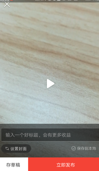 歌手彩排
