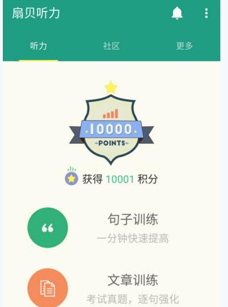外资全面加仓！再现重大变化）