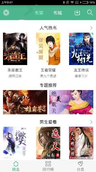 赵永升：如何看待冯德莱恩达沃斯讲话中的“新意”？
