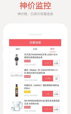字节跳动旗下剪映海外版 CapCut、Lemon8 等应用均在美国停服，为何它们也都关了？如何解读？