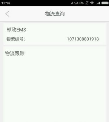 百年前的错误，特朗普要再犯一次