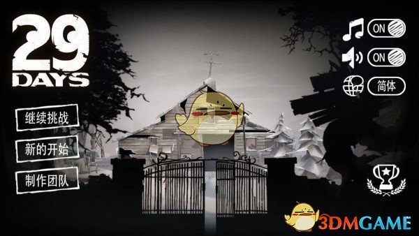 国乒再现二王一马新篇章