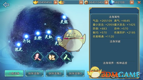 小林制药召回的保健品里到底有什么