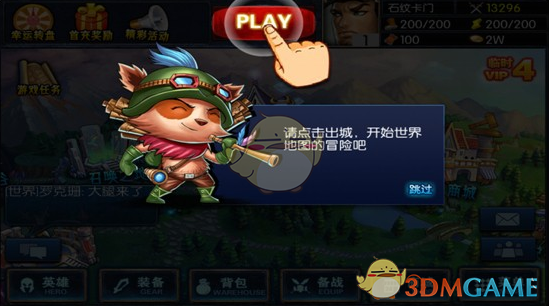 CBA半决赛打响）