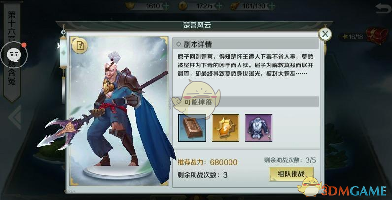 严浩翔和粉丝碰拳饭撒