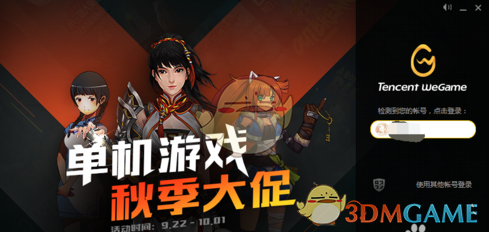 谢霆锋也在戒断中