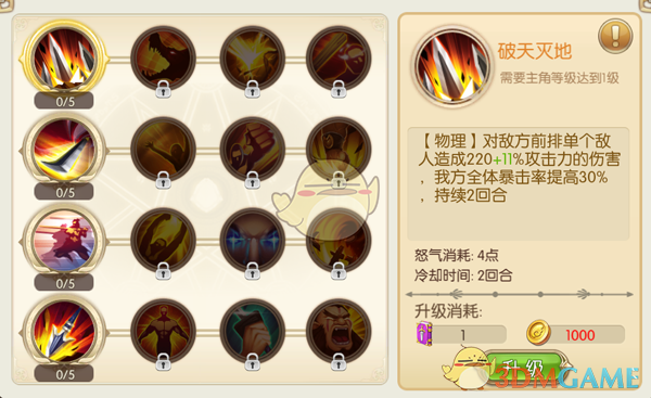 与凤行本质上是一个弑神的故事