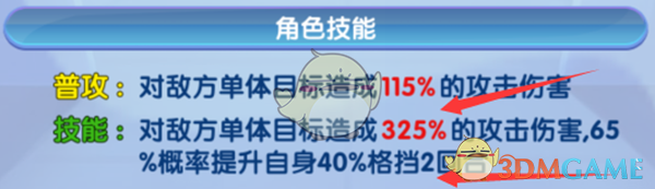 台学生谈大陆行：满分100我打1000分