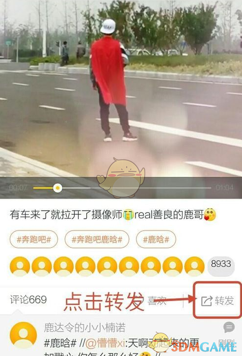 凌晨被锁在韩国图书馆的5个小时