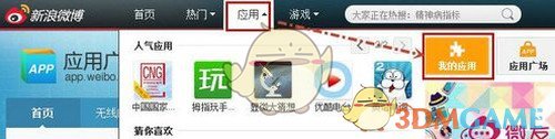 原神迪卢克