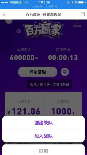 棍顺余打篮球