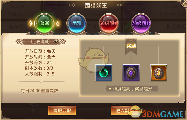 刘奕畅 一个人整顿无限超越班所有人