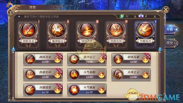 丁禹兮淮水竹亭面具造型