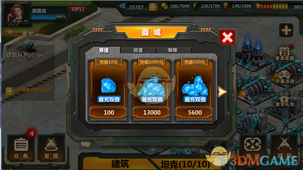 到上海的美联航客机起飞两小时后折返旧金山，机上乘客：机长没带护照