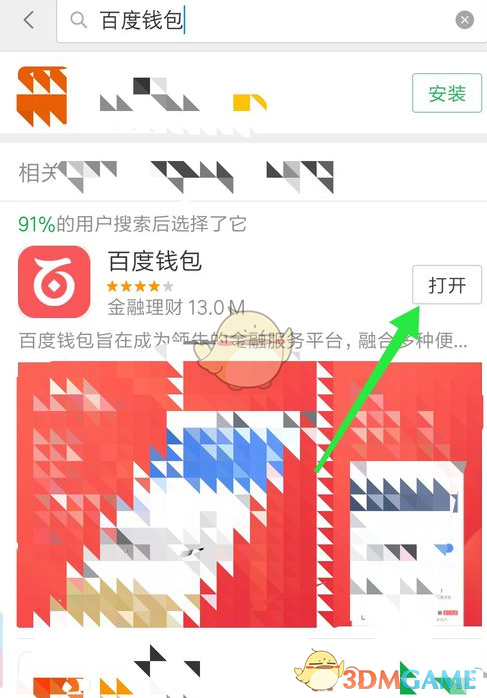 耶路撒冷突发山火，以色列已请求多国支援，目前山火影响有多大？救援有哪些难点？