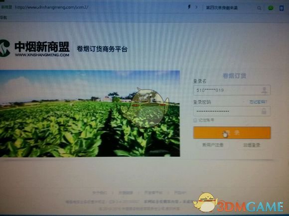 【邀请函】向阳启航 共育未来