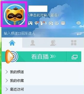 潘玮柏北京演唱会