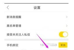坎宁安扛着活塞前进