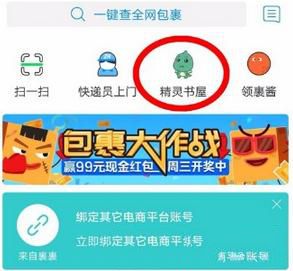 假如李白在现代，他会反对 AI 创作，还是拥抱并使用？