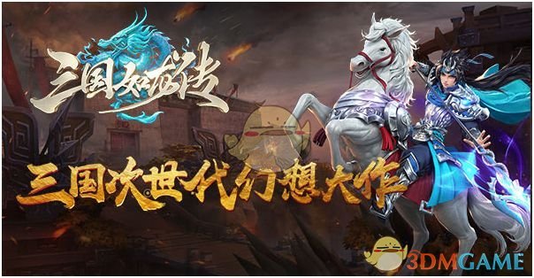开会纪念诸葛亮仙逝被指巧立名目