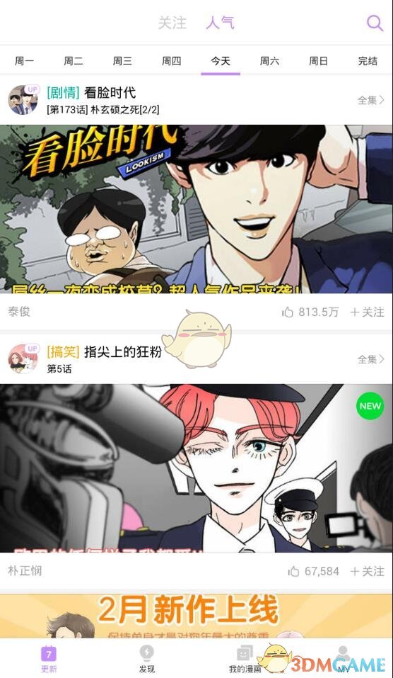 五一出游要密切关注天气情况
