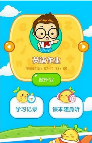 黄晓明朋友圈发增肥减肥对比照  减肥靠喝蔬菜汁？