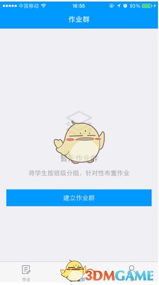 多家券商涉证券虚假陈述诉讼