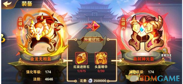 直击高考次日