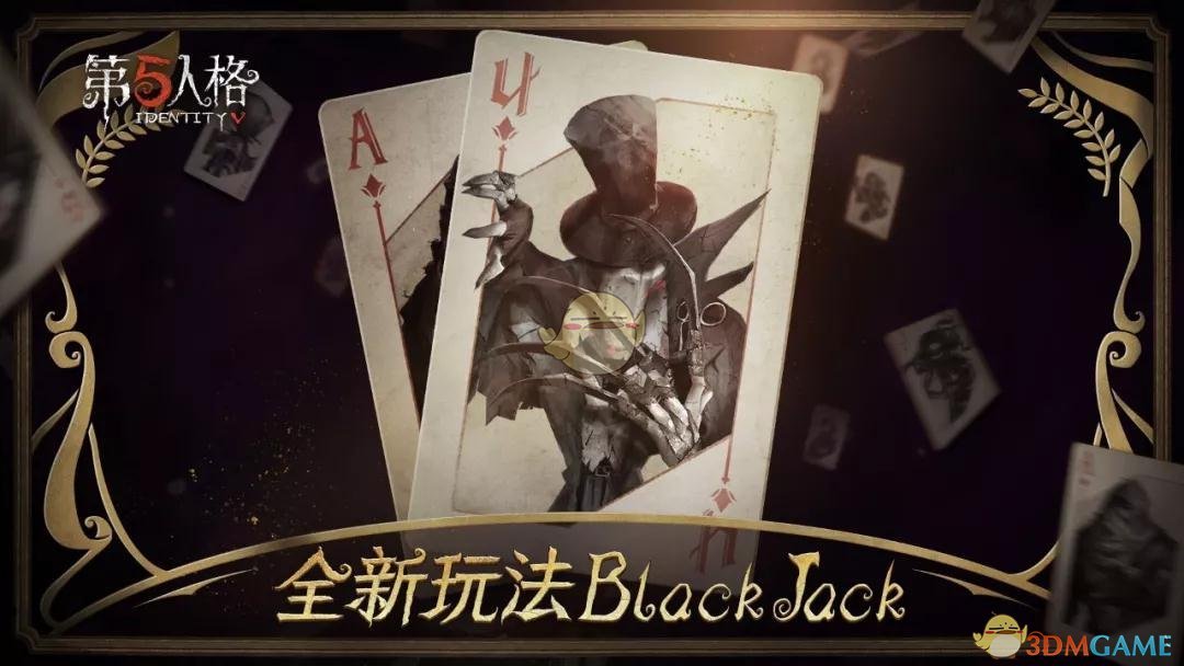 惊天魔盗团3
