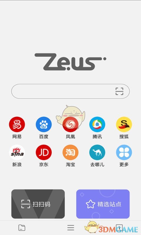 高考第一题你还能拿下吗