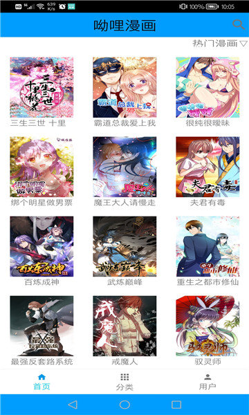 男女搞暧昧，根本瞒不住人