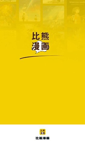《死神》(BLEACH) 中山本为什么在千年前不直接杀了友哈巴赫？