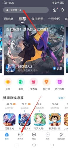 终结谷歌搜索！，无需注册