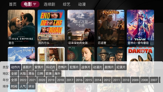 钟意获春决MVP