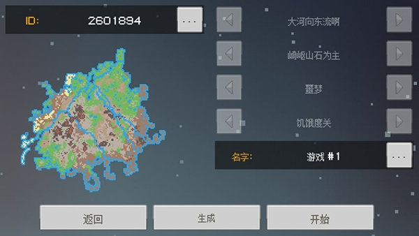 小区门禁未启用 业主担心有隐患