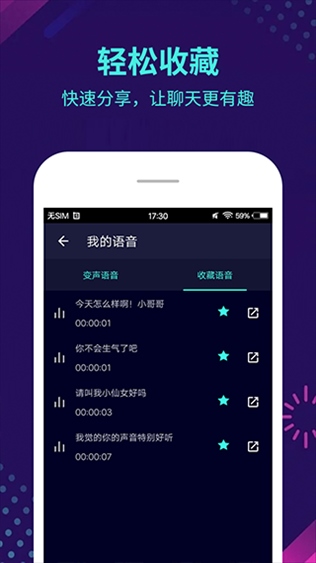在发展中稳步提升民生保障水平