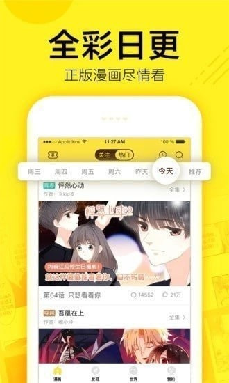 半熟恋人4