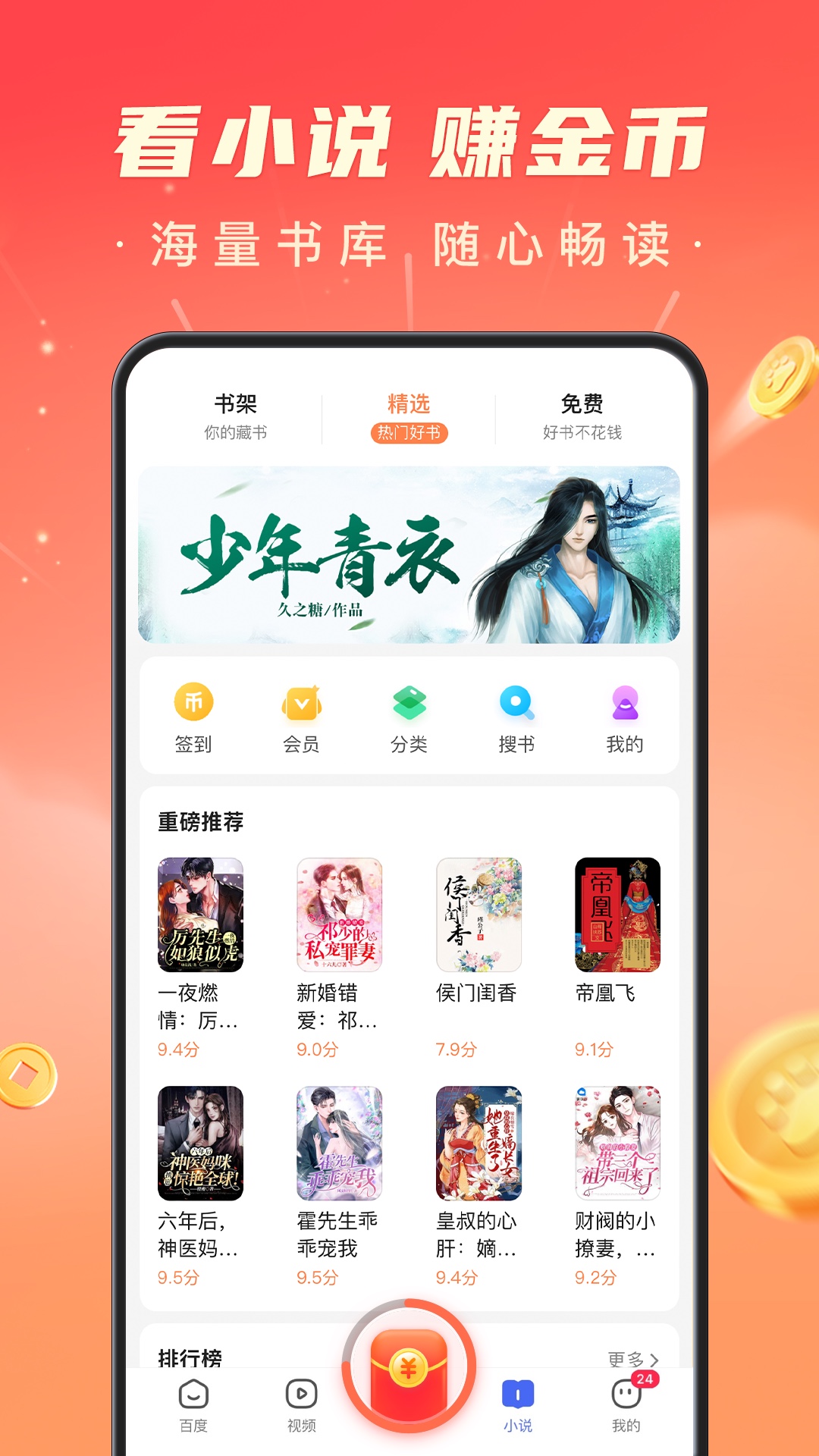 彩条屋影业辟谣：的毛衣不是爱马仕，价值400块
