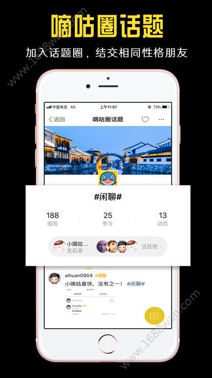 绿联发布会