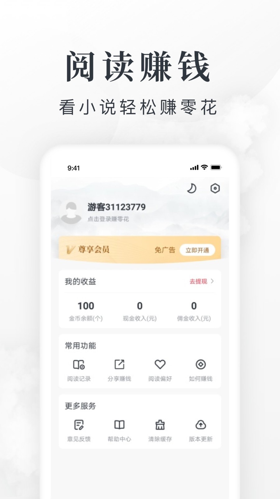 发现一个奇怪现象：50岁以后的中年女人，能活到90岁的，基本上50岁的时候，就不再做这3件事了