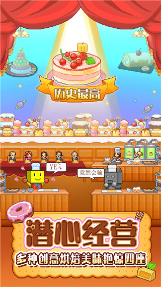 内娱智性恋天花板