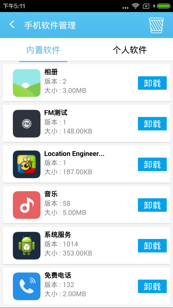 马嘉祺吃一堑吃一堑吃饱了
