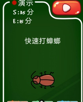 付鹏 享受生活
