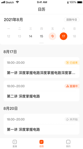 如何评价《黑镜》第七季？