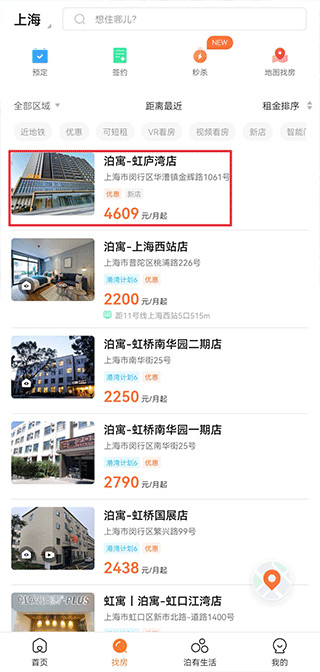 清北最差的专业跟华五最好的专业，怎么选？